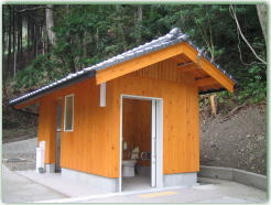 熊野古道和深川トイレ